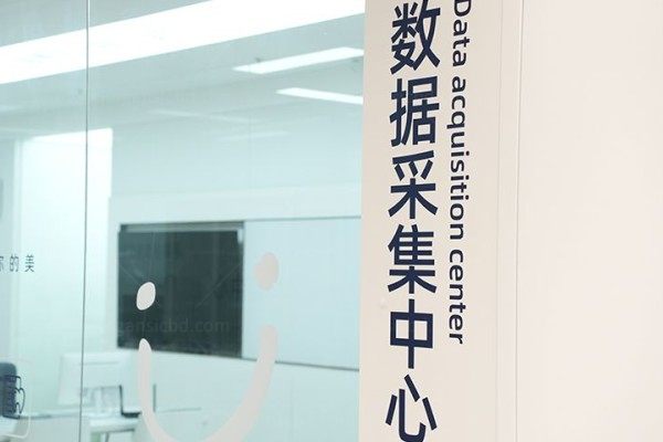 长沙雅贝康口腔医院预约挂号电话kouqiang.360tulou.com