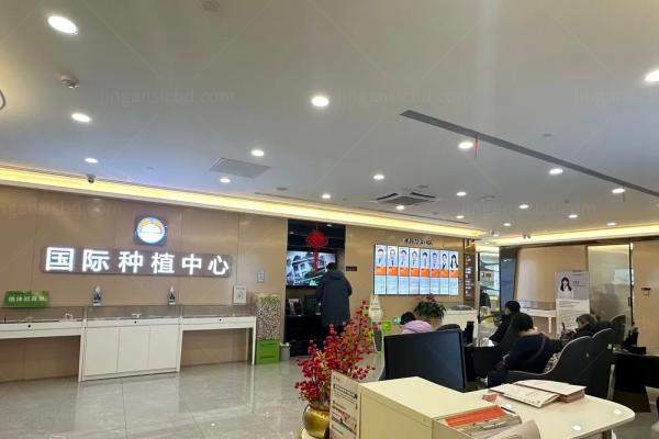 北京整齐娃娃口腔医院价格表kouqiang.360tulou.com1746514073682294.jpg