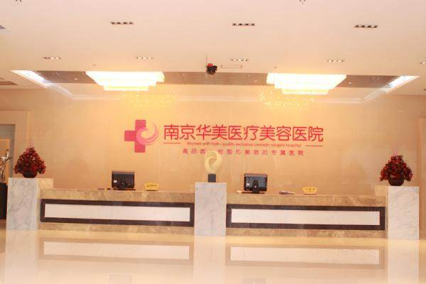 南京米兰柏羽.jpg