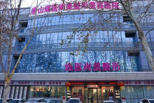 唐山煤医郭万厚双眼皮怎么样