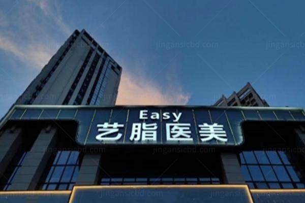 长沙天心艺脂医疗美容医院李瑶医生怎么样