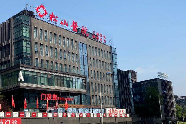 重庆松山医院磨骨三件套费用仅2.5万起？肖林医生+可视化技术当天出院