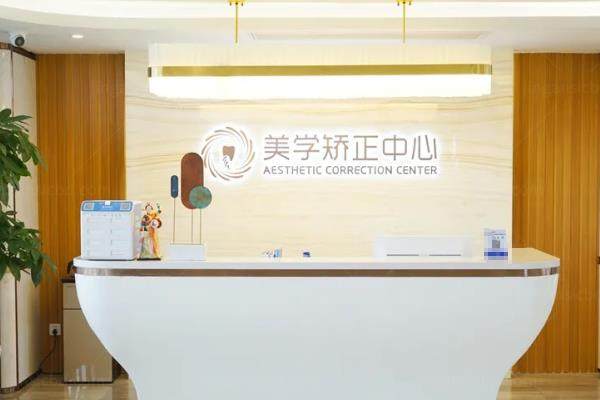 常州北极星口腔医院地址