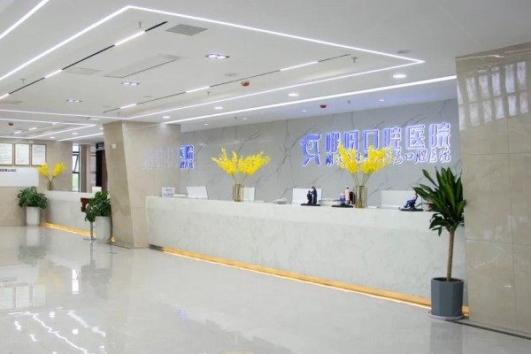 恩施咿呀口腔医院kouqiang.360tulou.com