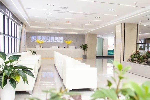 恩施咿呀口腔医院休息区