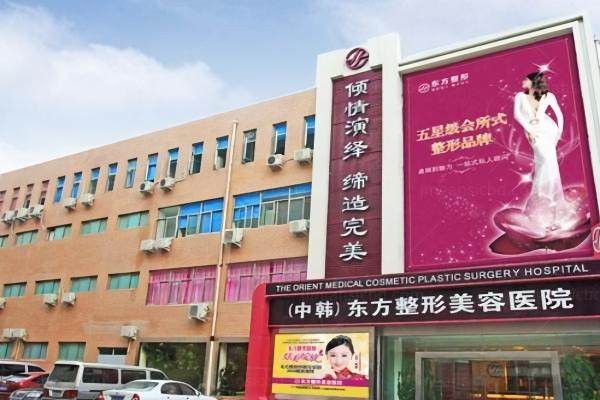 郑州东方整形美容医院院长