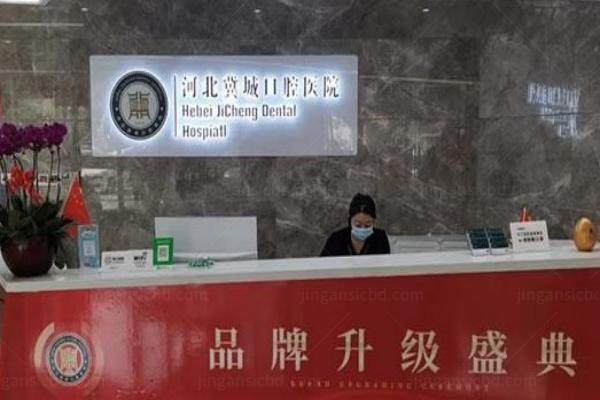 王哲鸣医生种牙怎么样