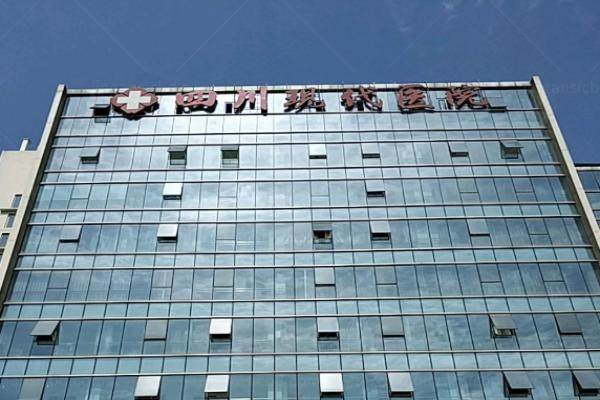 四川现代医院高新院区位置.jpg