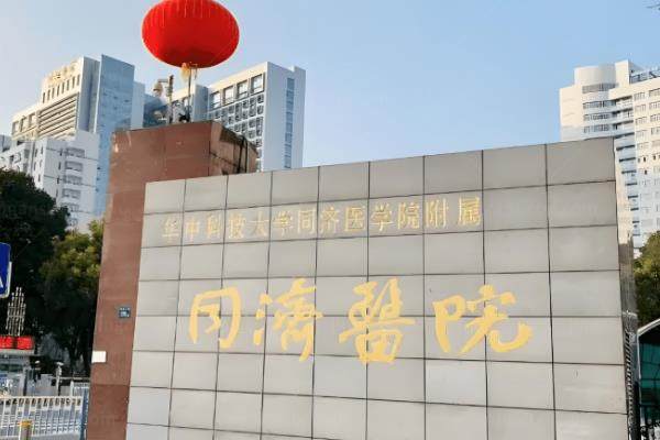 武汉同济吴辉鼻子做的怎么样?微创肋软骨技术口碑好,附患者真实分享.jpg