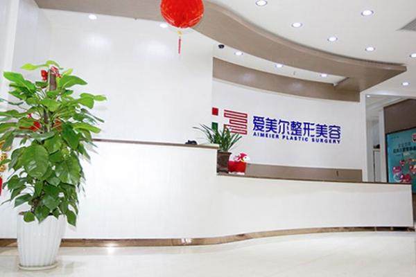 福州爱美医疗美容医院朱刚强怎么样