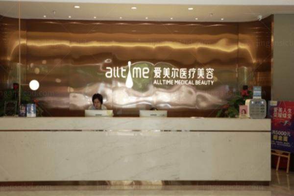 福州爱美尔是正规医院吗？16年老牌机构还有院长朱刚强隆胸吸脂口碑挺牛的