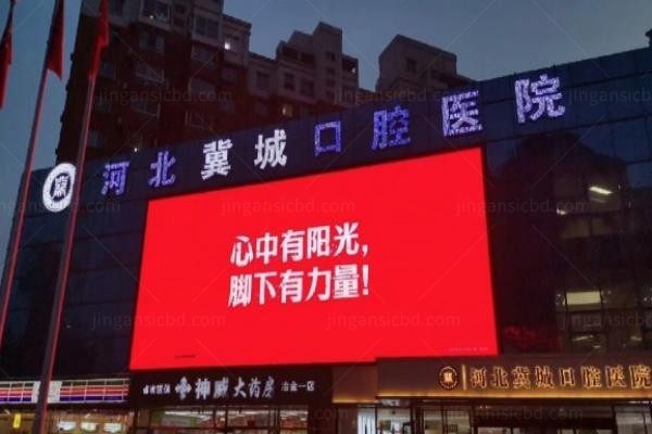 门头
