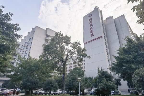 四川现代医院整形外科1