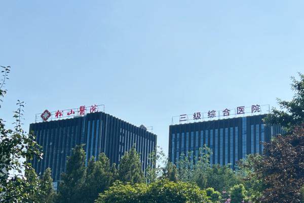 肖林磨骨价格.jpg