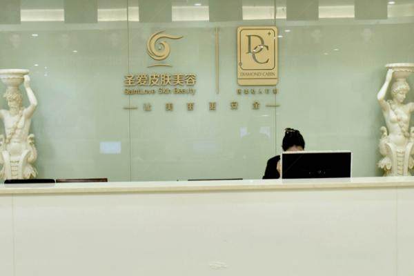 苏州圣爱医院隆胸价格.jpg