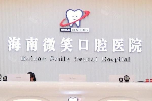 前台