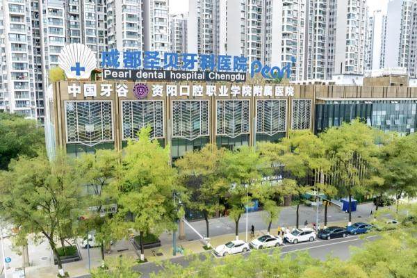 成都圣贝口腔种植牙价格表：含单颗/半口/全口种植牙价格-技术靠谱