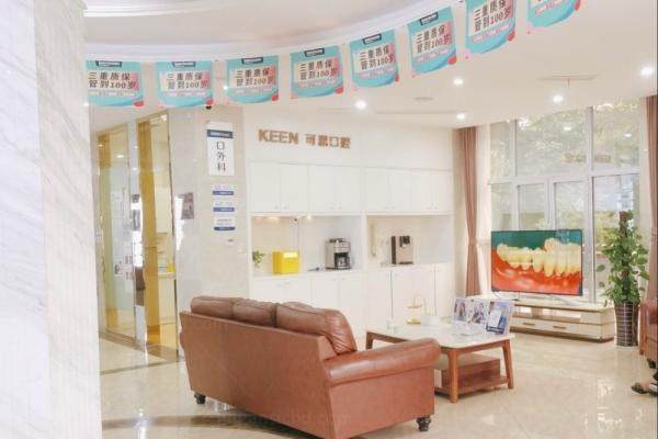 kouqiang.360tulou.com青岛可恩口腔医院医生名单介绍1747031236872093.jpg