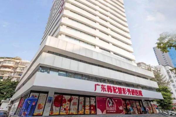 广东韩妃整形医院吸脂怎么样？主打水动力吸脂仪器+李军军/于洪瑞医生对比，费用指南