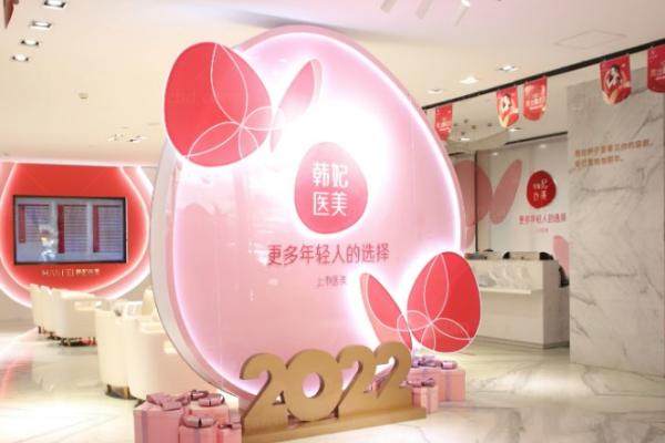 广东韩妃整形医院吸脂价格表