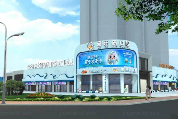 泉州爱牙岛口腔门诊部怎么样.jpg