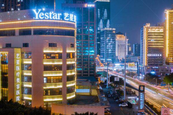 重庆艺星整形医院电话地址预约挂号方式公布-Yestar隆鼻抽脂特色可约！