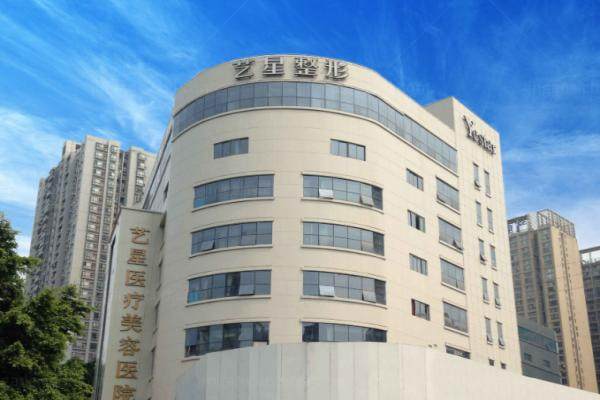 重庆艺星隆鼻怎么样？.jpg