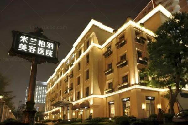深圳米兰柏羽医疗美容医院怎么样