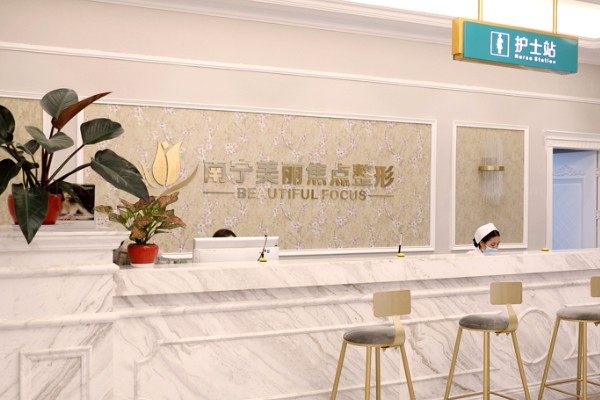 南宁美丽焦点整形医院做鼻子怎么样?焦俊光院长隆鼻整形技术亮点+术后反馈.jpg