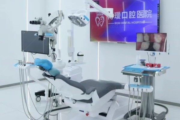 盘锦博爱口腔医院kouqiang.360tulou.com