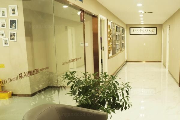 重庆众植博仕口腔门诊部2