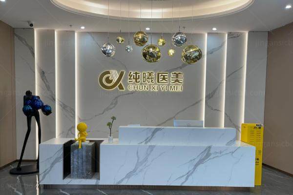 成都纯曦医疗美容修复眼睛怎么样？林靖医生双眼皮修复+中面部提升成黑马