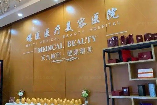 北京煤医西坝河医疗美容医院.jpg