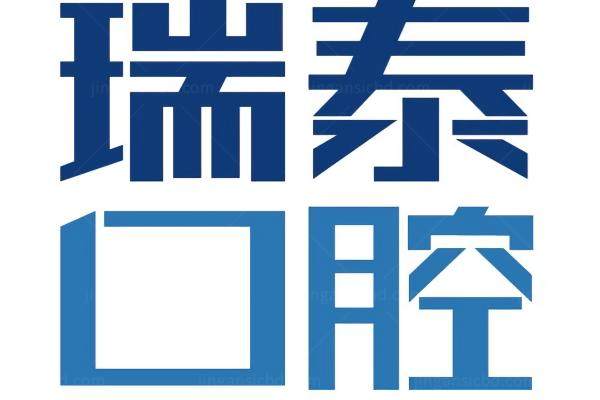 北京瑞泰囗腔医院怎么样？连锁正规二级资质,医生履历亮眼！