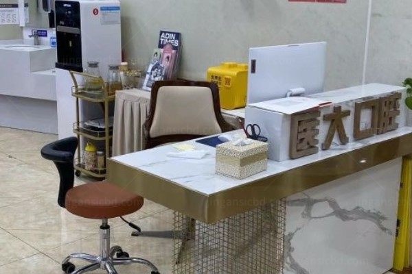 成都医大口腔医院kouqiang.360tulou.com
