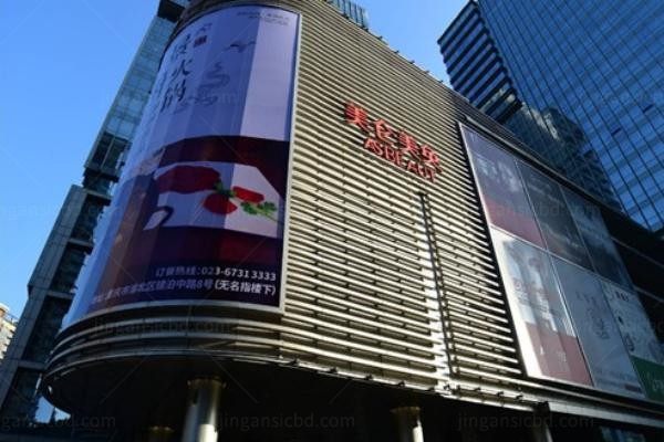 重庆美仑美奂整形美容医院1