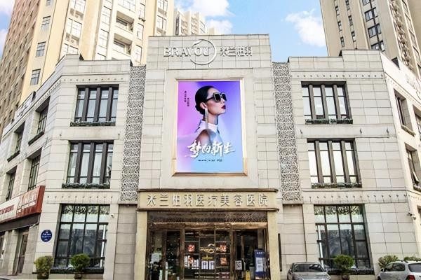 西安米兰柏羽医疗美容医院环境图2