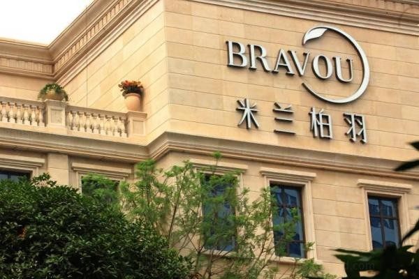 西安米兰柏羽医疗美容医院环境图3