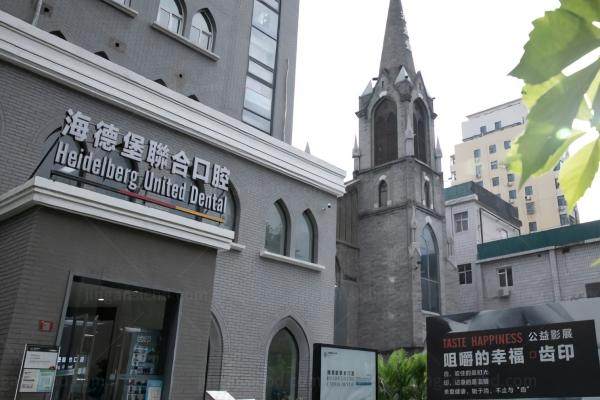 天津海德堡联合口腔医院种植牙医生介绍