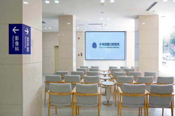 赤峰团圆口腔医院种植牙技术怎么样.jpg