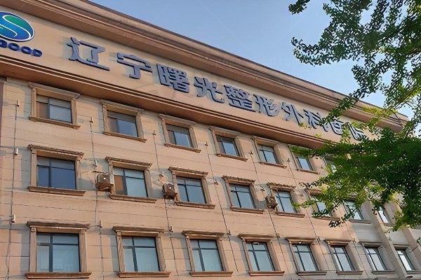 辽宁曙光整形医院医生名单含:车金昊/赵乐/于世川等医生及外聘医生名单