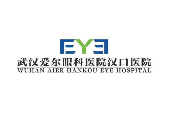 汉口爱尔眼科医院地址