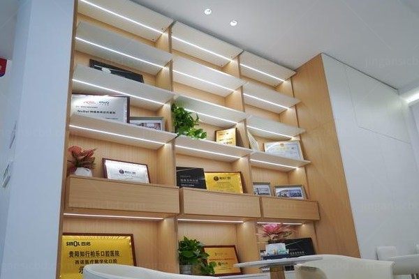 南宁柏乐口腔医院