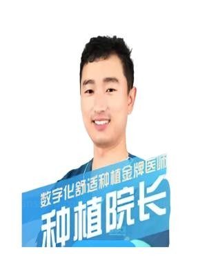许明
