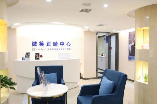 长沙牙大夫周权院长怎么样