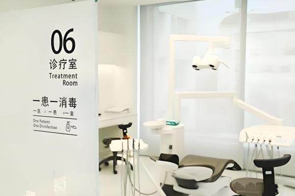 上海西郊众植口腔价格.jpg