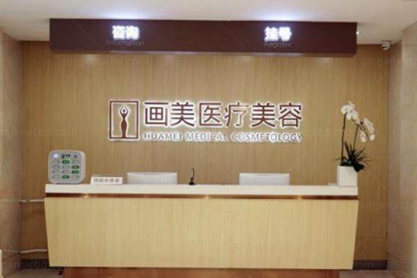 国内整形医院哪家技术好