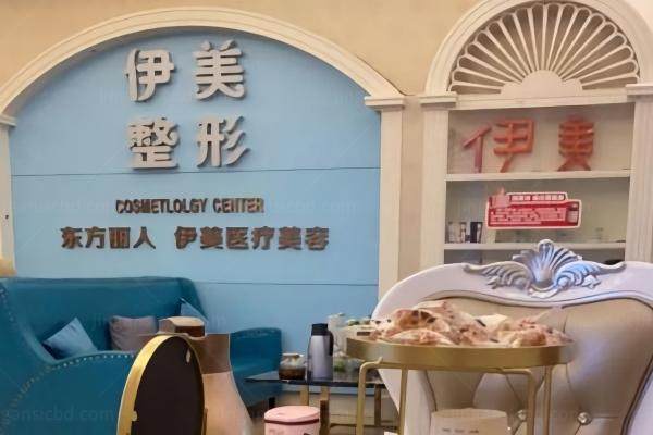 大理伊美医疗美容医院怎么样？有院长亲诊,鼻子/抽脂/双眼皮等技术正规可靠