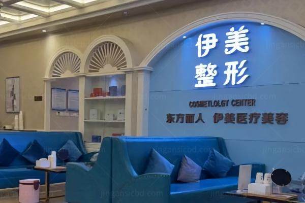 大理伊美整形医院做鼻子好不好