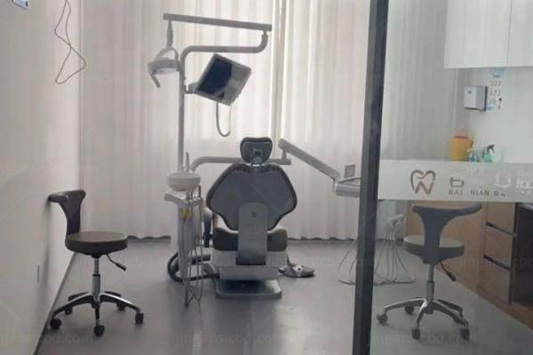 晋城百年口腔医院收费标准kouqiang.360tulou.com1747812757625013.jpg 晋城百年口腔医院收费标准kouqiang.360tulou.com1747812757625013.jpg